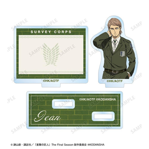 『進撃の巨人』ジャン アクリルメモスタンド【202509再販】